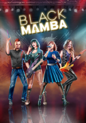 <b>블랙 맘바</b>